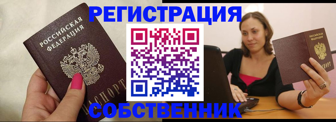 найти адрес прописки в Карталах