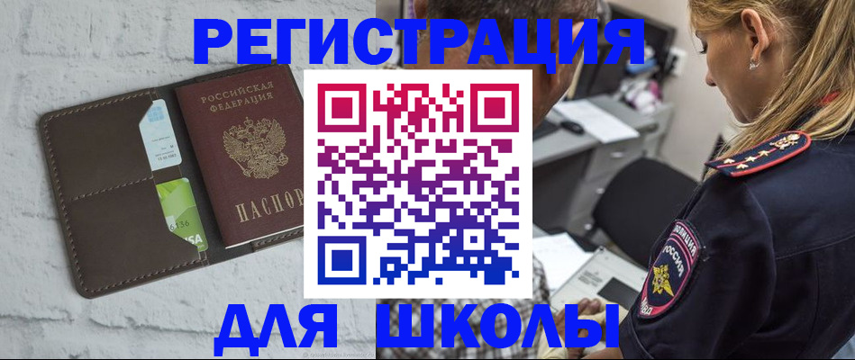 пропишу в квартире в Карталах